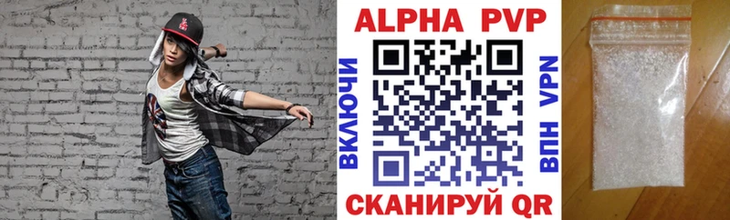 мега ССЫЛКА  Ковров  Alpha PVP СК КРИС 