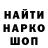 Кодеиновый сироп Lean Purple Drank abUK