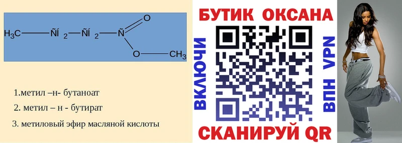 дарнет шоп  Ковров  мега   площадка наркотические препараты  Бутират Butirat 