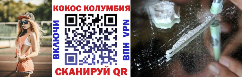 COCAIN Эквадор Ковров