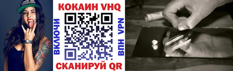 даркнет сайт  Ковров  COCAIN 99% 