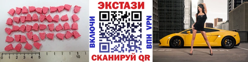 Экстази 280мг Ковров