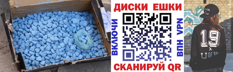 Экстази круглые  Ковров 