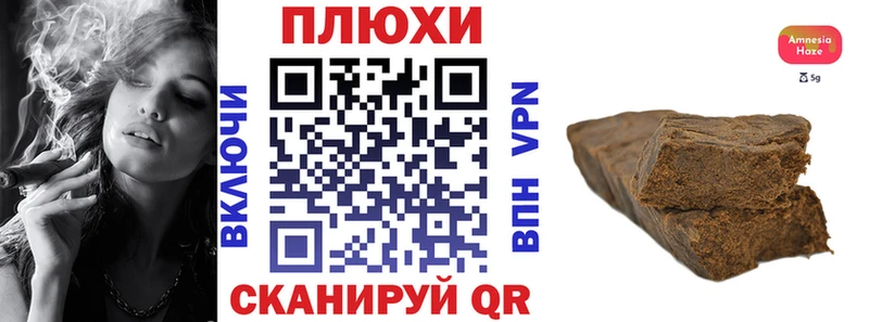 наркота  Ковров  Гашиш 40% ТГК 