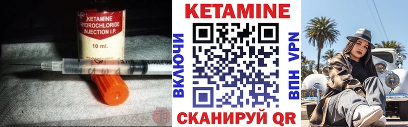 дарнет шоп Ковров Кетамин VHQ