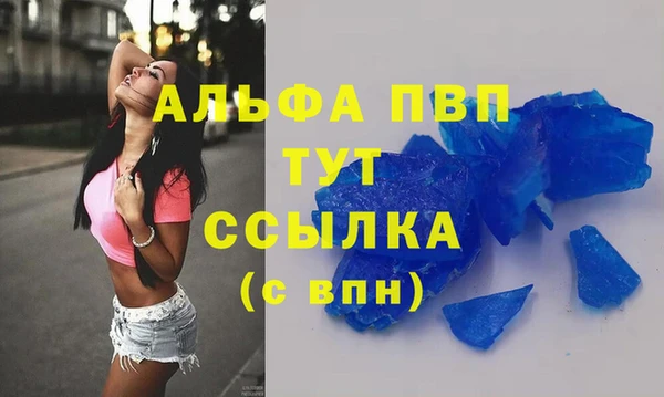 марихуана Вяземский