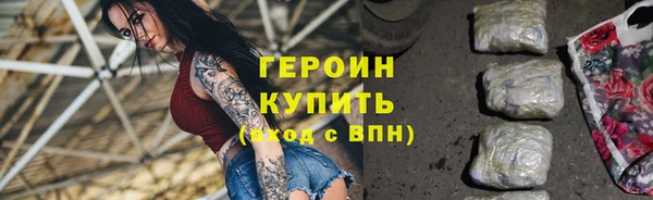 марихуана Вяземский