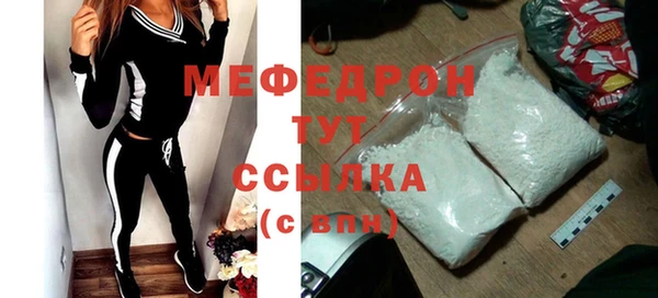мефедрон Вязьма