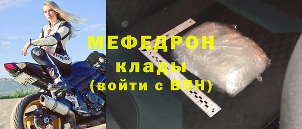 мефедрон Вязьма