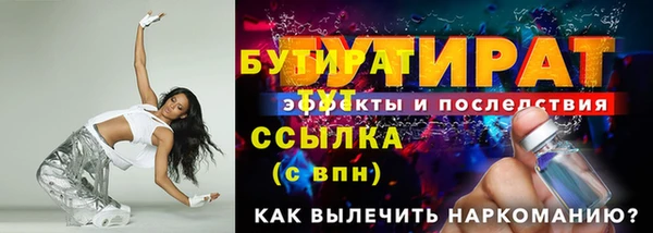 марихуана Вяземский