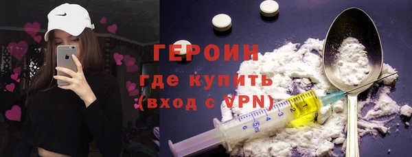 мефедрон Вязьма