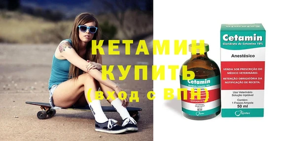 марихуана Вяземский