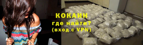героин Вязники