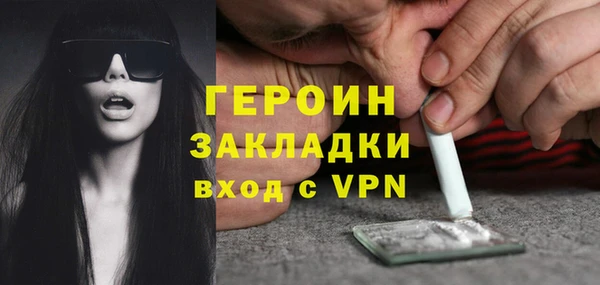героин Вязники