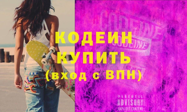 мефедрон Вязьма