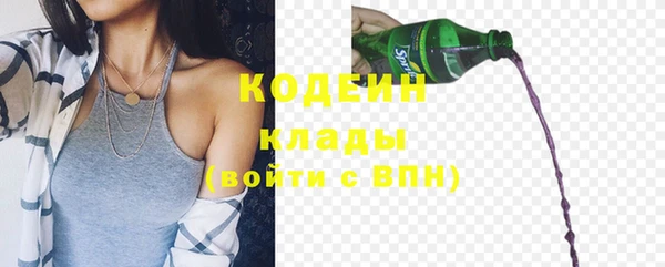 марихуана Вяземский