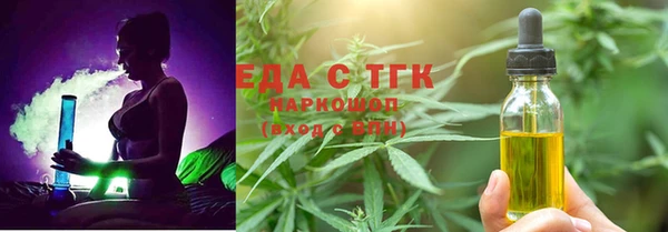 марихуана Вяземский