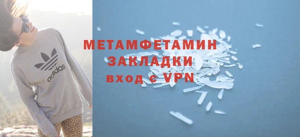 марихуана Вяземский