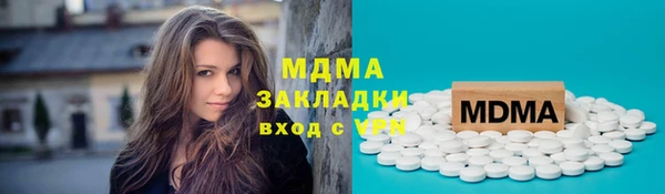 марихуана Вяземский