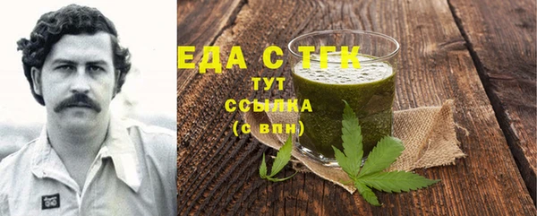 марихуана Вяземский