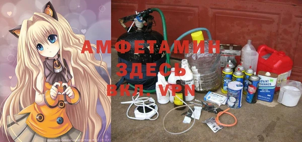 мефедрон Вязьма
