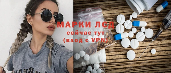 гашиш Горно-Алтайск