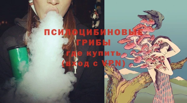 мефедрон Вязьма