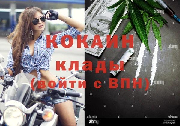 марихуана Вяземский