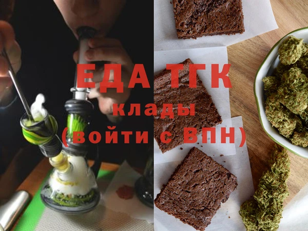 марихуана Вяземский