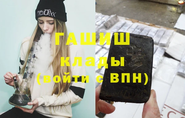 мефедрон Вязьма