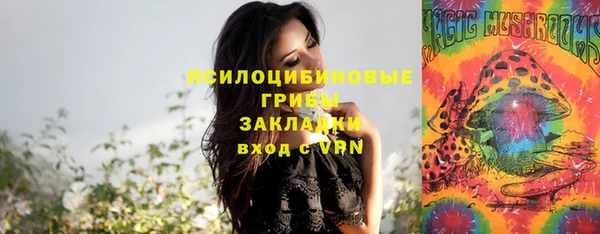 гашиш Горно-Алтайск