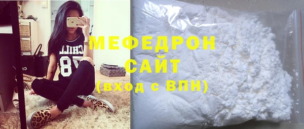 бутират Горнозаводск