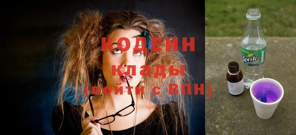 мефедрон Вязьма