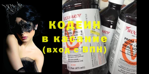 мефедрон Вязьма