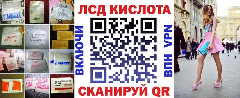 что такое наркотик  Ковров  Лсд 25 экстази кислота 