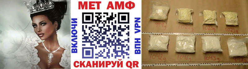 наркошоп Ковров Метамфетамин винт